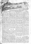 f1de108cbc3bb3a7ccd818eeadaf120f.pdf.jpg
