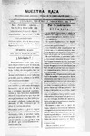 NR_n02_1917-03-20.pdf.jpg