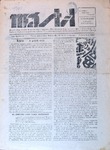 Mastinl1935_N2.pdf.jpg