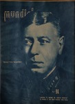 MUNDIAL19450418_N96.pdf.jpg